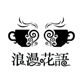 抽象咖啡杯