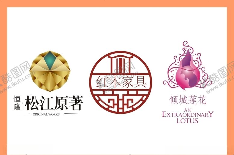 编号：44806009301858246549【酷图网】源文件下载-LOGO设计