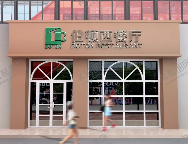 编号：02183709231112535973【酷图网】源文件下载-餐厅门头设计