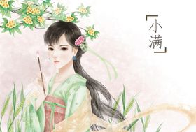 中国风节气手绘美女