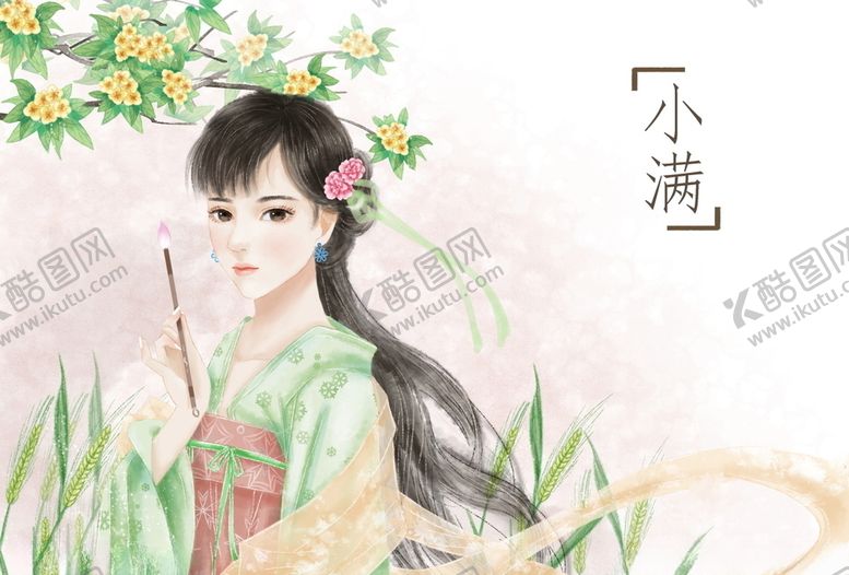 编号：54405005151958335935【酷图网】源文件下载-中国风节气手绘美女