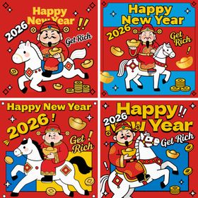 马年财神插画海报