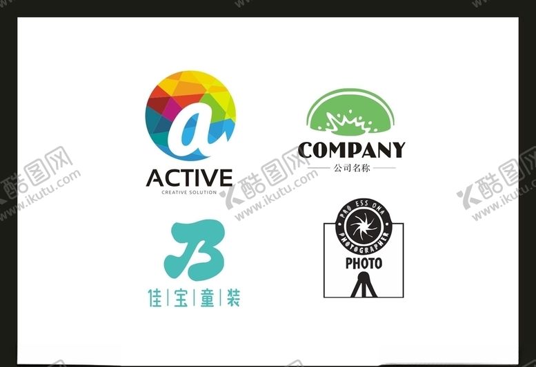 编号：41257409281531402463【酷图网】源文件下载-LOGO设计