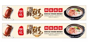 美味鸭脖海报展示