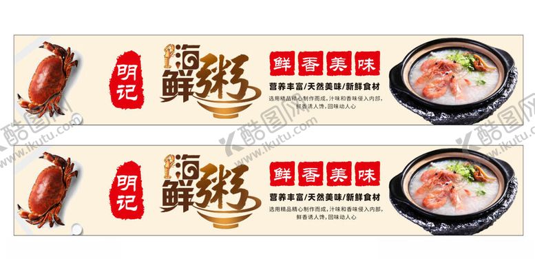 编号：92816104050620514629【酷图网】源文件下载-美味鸭脖海报展示