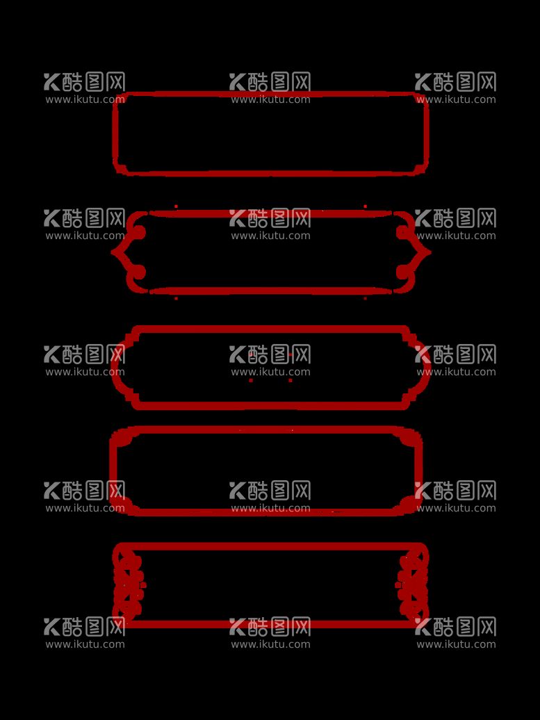 编号：54699210160307217698【酷图网】源文件下载-中式边框