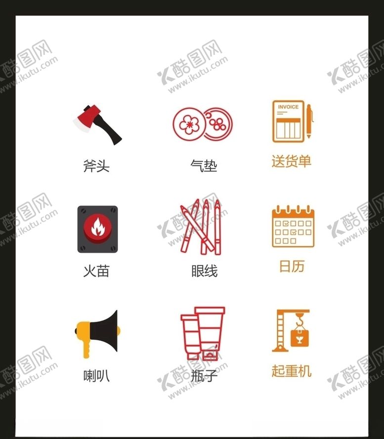 编号：34512505030806201468【酷图网】源文件下载-LOGO标识