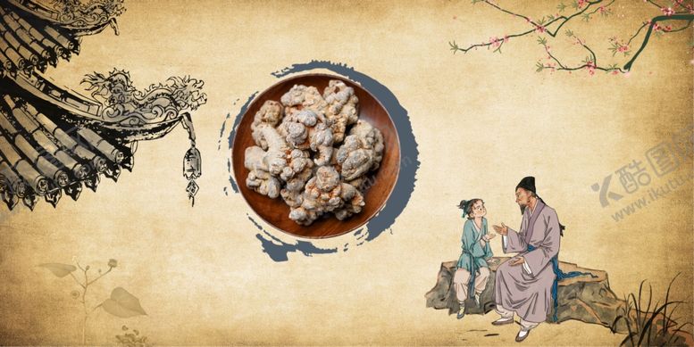 编号：90875804211045337969【酷图网】源文件下载-中医养生