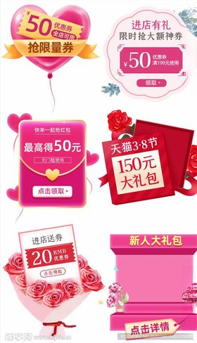 促销标签