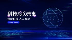 蓝图卡通人物