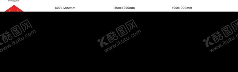 编号：59355610241705259316【酷图网】源文件下载-背景板设计