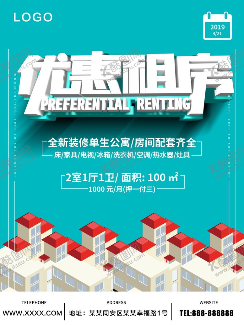 编号：92065910310625029647【酷图网】源文件下载-租房