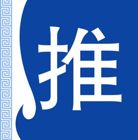 内蒙古交通集团某某某分公司