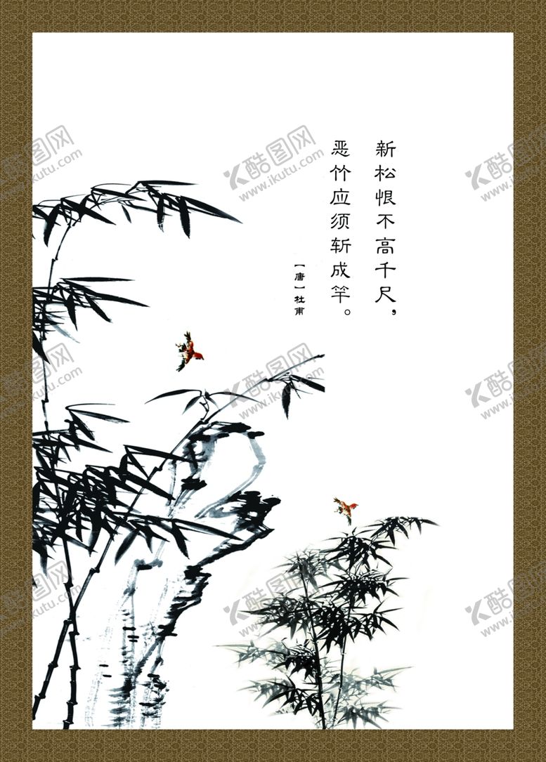 编号：10833407041500094828【酷图网】源文件下载-创意展板