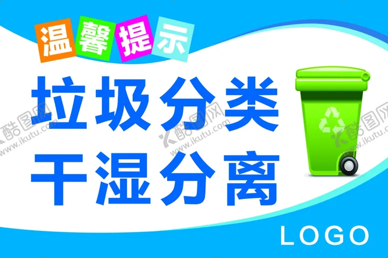 编号：46481505111634461991【酷图网】源文件下载-餐厅文化传送带食堂管理