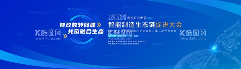 编号：42888911280953276896【酷图网】源文件下载-智能主画面