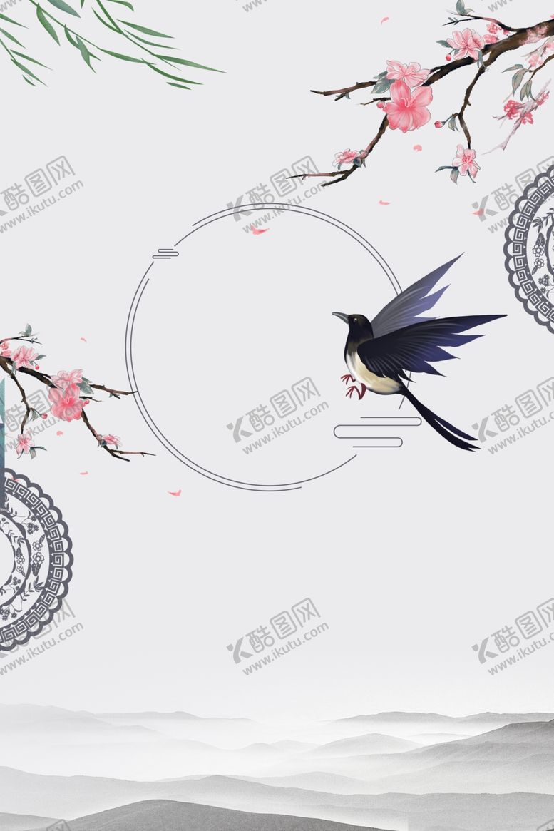 编号：71754610021607178725【酷图网】源文件下载-中国风