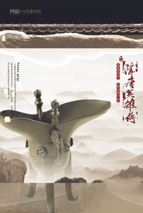 地产广告源文件