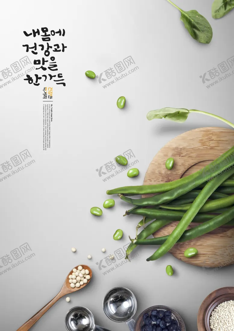 编号：62823403220625408396【酷图网】源文件下载-餐饮美食