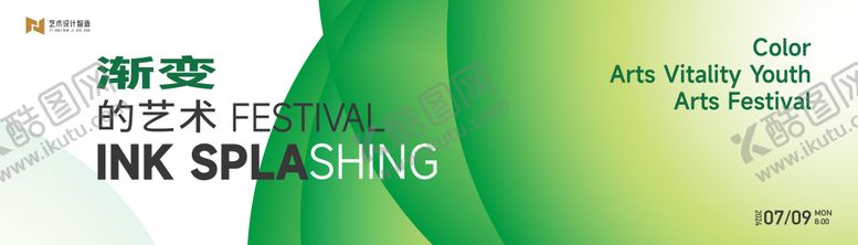 编号：58746311040216127039【酷图网】源文件下载-绿色抽象艺术几何图形活动展会背景板k