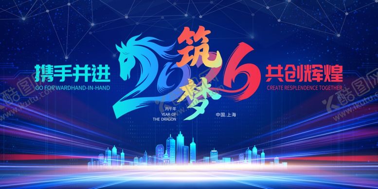 编号：98431204040351369116【酷图网】源文件下载-2026科技海报