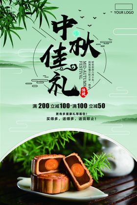 大闸蟹海报