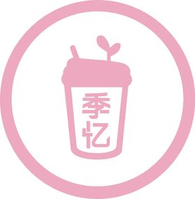 吉子蜜奶茶灯箱