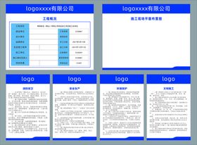 五牌一图