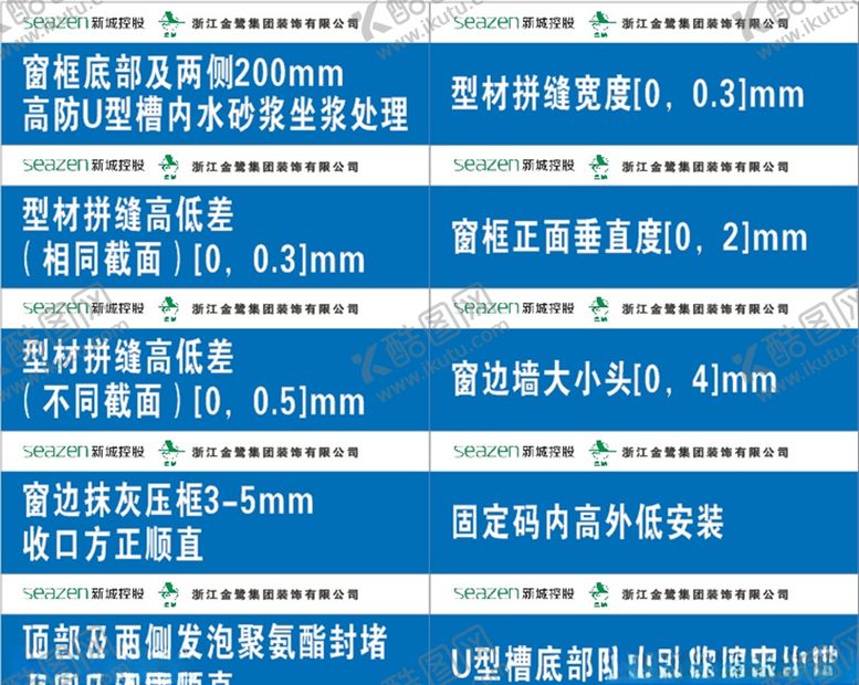 编号：63560905011525253134【酷图网】源文件下载-提示牌