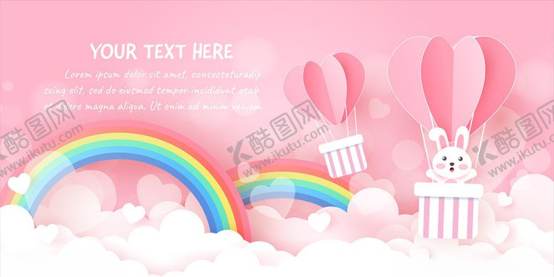 编号：98726407132305161859【酷图网】源文件下载-爱心背景