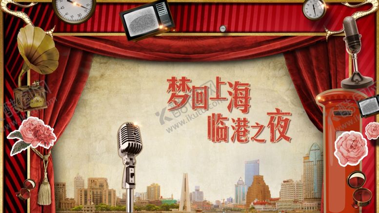 编号：83649012081229328081【酷图网】源文件下载-复古民国风主画面拍照