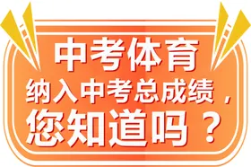 励志手举牌