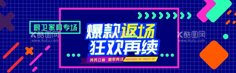 编号：91890312101840033036【酷图网】源文件下载-双11海报