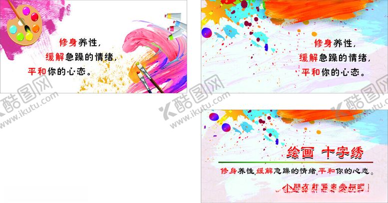 编号：38580302171931428525【酷图网】源文件下载-励志台签