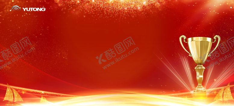 编号：32970407141416394314【酷图网】源文件下载-颁奖典礼
