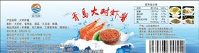 虾酱不干胶贴