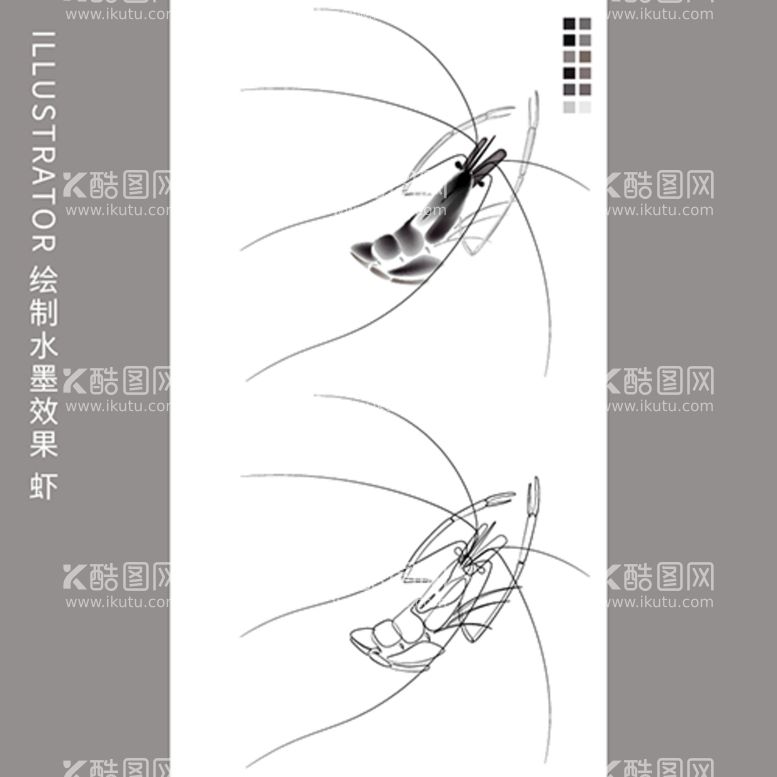 编号：14907209261218313481【酷图网】源文件下载-国画虾