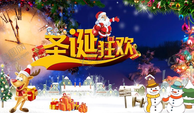编号：31420204202216584137【酷图网】源文件下载-圣诞节
