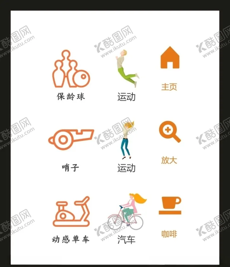 编号：79368705011351237564【酷图网】源文件下载-LOGO标识VI