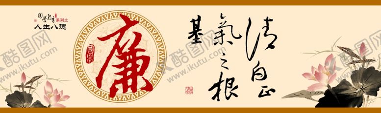 编号：16105907070751385353【酷图网】源文件下载-校园文化