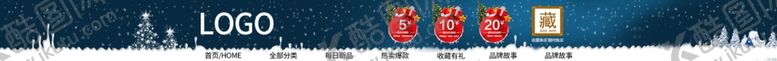 编号：51505905051552599068【酷图网】源文件下载-圣诞节海报