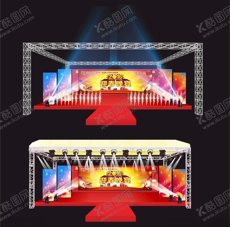 编号：52639710061701291928【酷图网】源文件下载-舞台设计