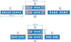 电箱防护棚