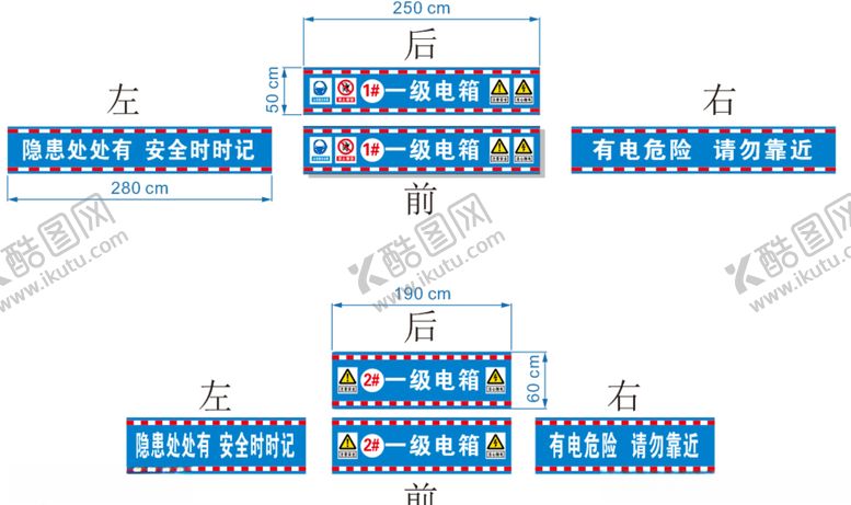 编号：40794306251050031567【酷图网】源文件下载-电箱防护棚