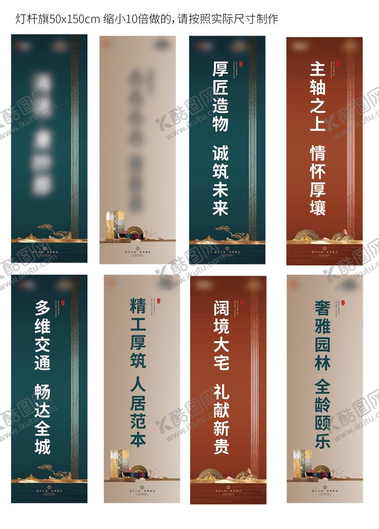 编号：16933212050621269587【酷图网】源文件下载-形象 