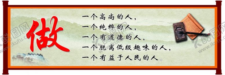 编号：28546612091426444502【酷图网】源文件下载-楼道文化
