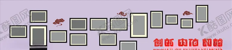 编号：79601904172234024007【酷图网】源文件下载-创新突破形象宣传照片墙
