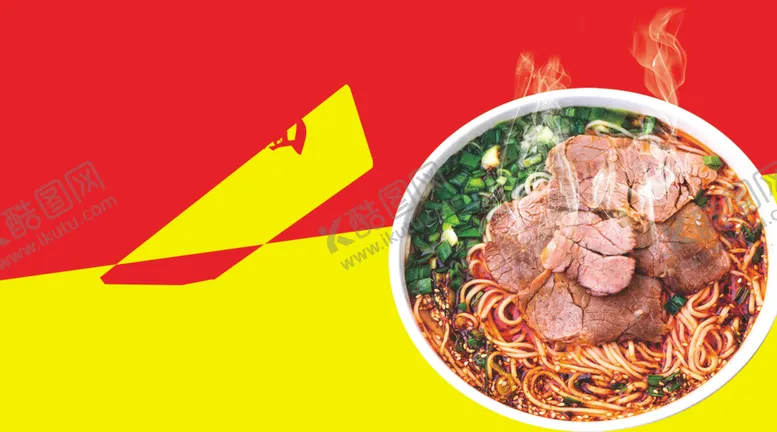 编号：81116501291319044786【酷图网】源文件下载-牛肉面