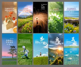 早安治愈系风景插画作品集