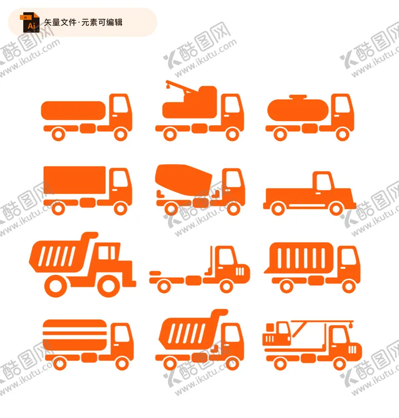 编号：16538909130120572178【酷图网】源文件下载-扁平卡车矢量图标泥罐车货车